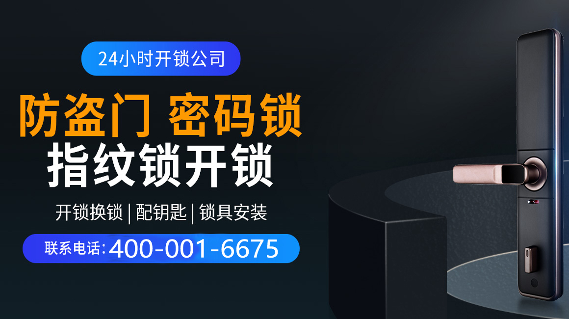 鄂尔多斯关于我们